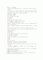 송사통속연의 - 제5회, 제6회 19페이지