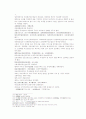 송사통속연의 - 제5회, 제6회 20페이지