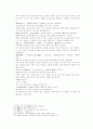 송사통속연의 - 제5회, 제6회 22페이지