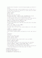 송사통속연의 - 제5회, 제6회 31페이지