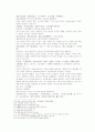 송사통속연의 - 제5회, 제6회 32페이지