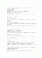 송사통속연의 - 제5회, 제6회 36페이지