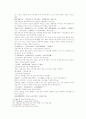 송사통속연의 - 제5회, 제6회 37페이지