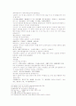 송사통속연의 - 제5회, 제6회 38페이지