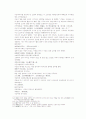 송사통속연의 - 제5회, 제6회 39페이지