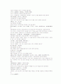 송사통속연의 - 제5회, 제6회 40페이지