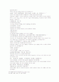 송사통속연의 - 제5회, 제6회 41페이지