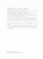 송사통속연의 - 제5회, 제6회 47페이지