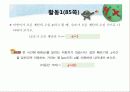 미지수 X 7페이지