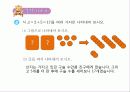 미지수 X 15페이지