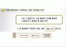 미지수 X 18페이지