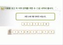 미지수 X 20페이지
