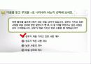 미지수 X 21페이지