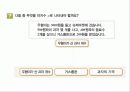 미지수 X 22페이지