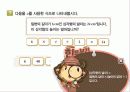 미지수 X 25페이지