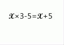 미지수 X 28페이지