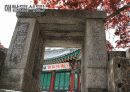 관촉사발표-역사문화학과3조 24페이지