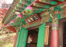 관촉사발표-역사문화학과3조 35페이지