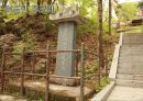관촉사발표-역사문화학과3조 40페이지