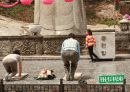 관촉사발표-역사문화학과3조 45페이지