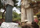 관촉사발표-역사문화학과3조 54페이지