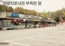 관촉사발표-역사문화학과3조 58페이지