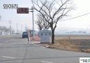 관촉사발표-역사문화학과3조 65페이지