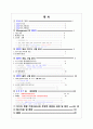 [SONY] 1페이지