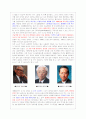 [SONY] 3페이지