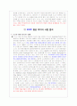 [SONY] 7페이지