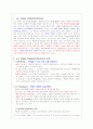 [SONY] 10페이지