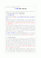 [SONY] 13페이지