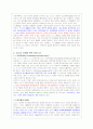 [SONY] 14페이지