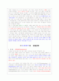 [SONY] 15페이지