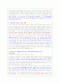 [SONY] 17페이지