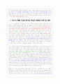 [SONY] 19페이지