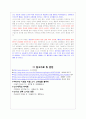 [SONY] 20페이지