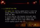 인간발달과 교수학습이론 9페이지