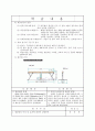 체조2 4페이지
