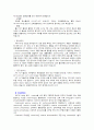 혈액검사 수치 10페이지