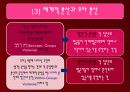 ANOVA분산분석 6페이지