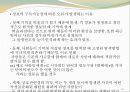 협상자개인의 인지적오류 20페이지
