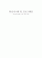 [과제#5] 출석부 만들기!! 1페이지