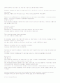 mosaic1(모자익1) 해석본 1~10과 2페이지