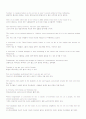 mosaic1(모자익1) 해석본 1~10과 5페이지
