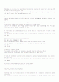 mosaic1(모자익1) 해석본 1~10과 13페이지