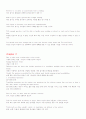 mosaic1(모자익1) 해석본 1~10과 16페이지