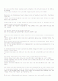mosaic1(모자익1) 해석본 1~10과 33페이지