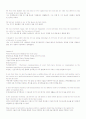 mosaic1(모자익1) 해석본 1~10과 40페이지