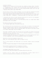 mosaic1(모자익1) 해석본 1~10과 42페이지